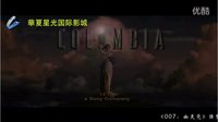 【華夏星光】《007幽靈黨》危機(jī)四伏重磅出擊！