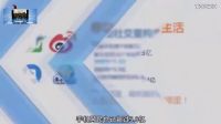 微微一笑很傾城優(yōu)酷全明星 優(yōu)酷全娛樂 《楊瀾訪談錄》 中國(guó)演講家排名 企業(yè)家