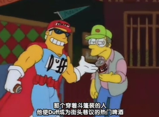 辛普森一家 精彩圖冊(cè)