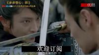 步步驚心 麗 第6集 解樹被逼與陌生人結婚