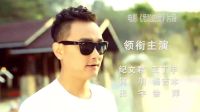 女秘書用美人計(jì)，結(jié)果