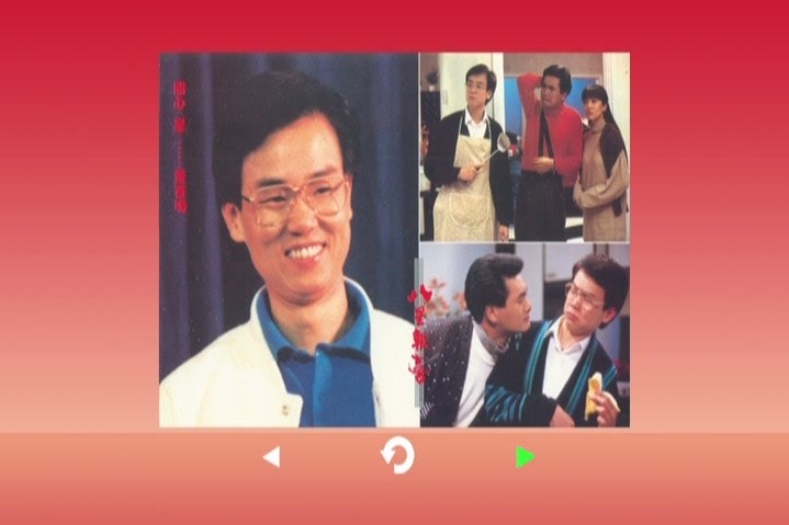 1988年《八星報(bào)喜》劇照