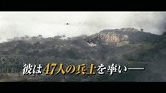 預(yù)告片2.
