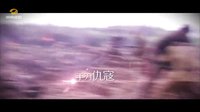 《戰(zhàn)魂》730劇場(chǎng)宣二