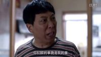 閨女俞飛鴻和丈夫都結(jié)婚十年了，老父親韓童生竟還不懂得放手去愛