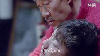 《嘿，老頭》主題曲《當(dāng)你老了》感人催淚金鷹視頻袁帥美業(yè)