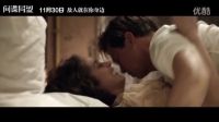 皮特瑪麗昂身陷致命72小時《間諜同盟》倒計時版預(yù)告