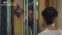 《好先生》曝乖愛版倒計時預(yù)告 5.31優(yōu)酷全網(wǎng)首播