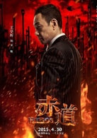 王學(xué)圻