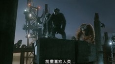中文終極版預(yù)告片