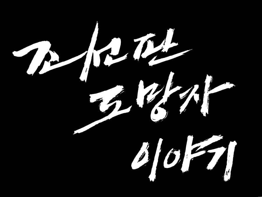 http://www.119127.cn/pics/default/download/6a4e0f33e9c48024de718f41a54c5302.jpg