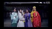 大話蛇仙《囧西游》預(yù)告看