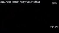 靈魂擺渡3完結季 鐵三角 11月4日即將回歸