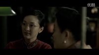 周迅,梁朝偉 聽風(fēng)者 香港粵語版預(yù)告 The Silent War Trailer B