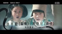 《捉妖記》發(fā)行方起訴京東侵權(quán) 胡巴遭盜版