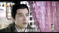 風(fēng)箏奇緣 莘月雇車離開 九爺怒查車馬行