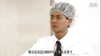 溏心風暴之家好月圓 17 哥哥妹妹 剪切
