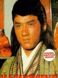 飛渡卷云山（國語版）（微電影）
