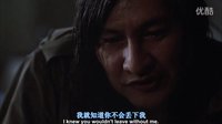 飛越瘋?cè)嗽航Y(jié)局片段(肉體的消逝)