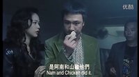 靚坤 古惑仔之人在江湖搞笑片段 粵語 吳鎮(zhèn)宇