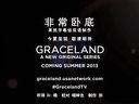 [果然字幕組]非常臥底.Graceland.Trailer.01.中英雙語預告