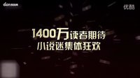 《?；ǖ馁N身高手》宣傳片