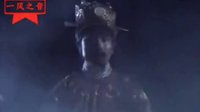 唐僧回家過年大作戰(zhàn)搞笑視頻_標清
