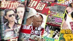 先行版預告片2