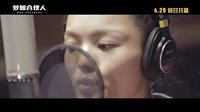 徐佳瑩獻(xiàn)唱《夢想合伙人》  《女人花》唱哭姚晨唐嫣郝蕾