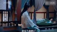 李易峰 趙麗穎 TFBOYS 楊紫 青云志 第29集 預(yù)告 1