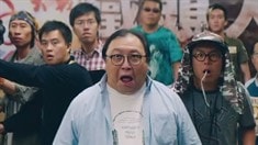 燃燒版預告片