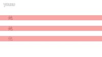 無(wú)用的家具M(jìn)V，預(yù)告片