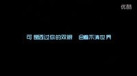 【華青網(wǎng)視】校園科幻愛情電影《捕風(fēng)》宣傳片 V1