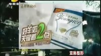 《風(fēng)雨桃花鎮(zhèn)》片尾曲《桃花醉》 標清