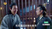 山海經(jīng)之赤影傳說(shuō) TV版 《山海經(jīng)之赤影傳說(shuō)》百里寒演繹人生厚黑學(xué) 上官錦入獄變雞湯小王子