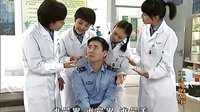 衛生隊的故事-為了誰