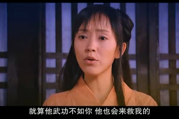 鼓上蚤時(shí)遷劇照