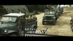 預(yù)告片1
