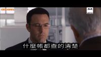 【谷阿莫】5分鐘看完2016主角無(wú)敵的電影《會(huì)計(jì)刺客 The Accountant》