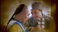 星光一閃0195《鐵齒銅牙紀(jì)曉嵐 第二部》片頭曲_標(biāo)清