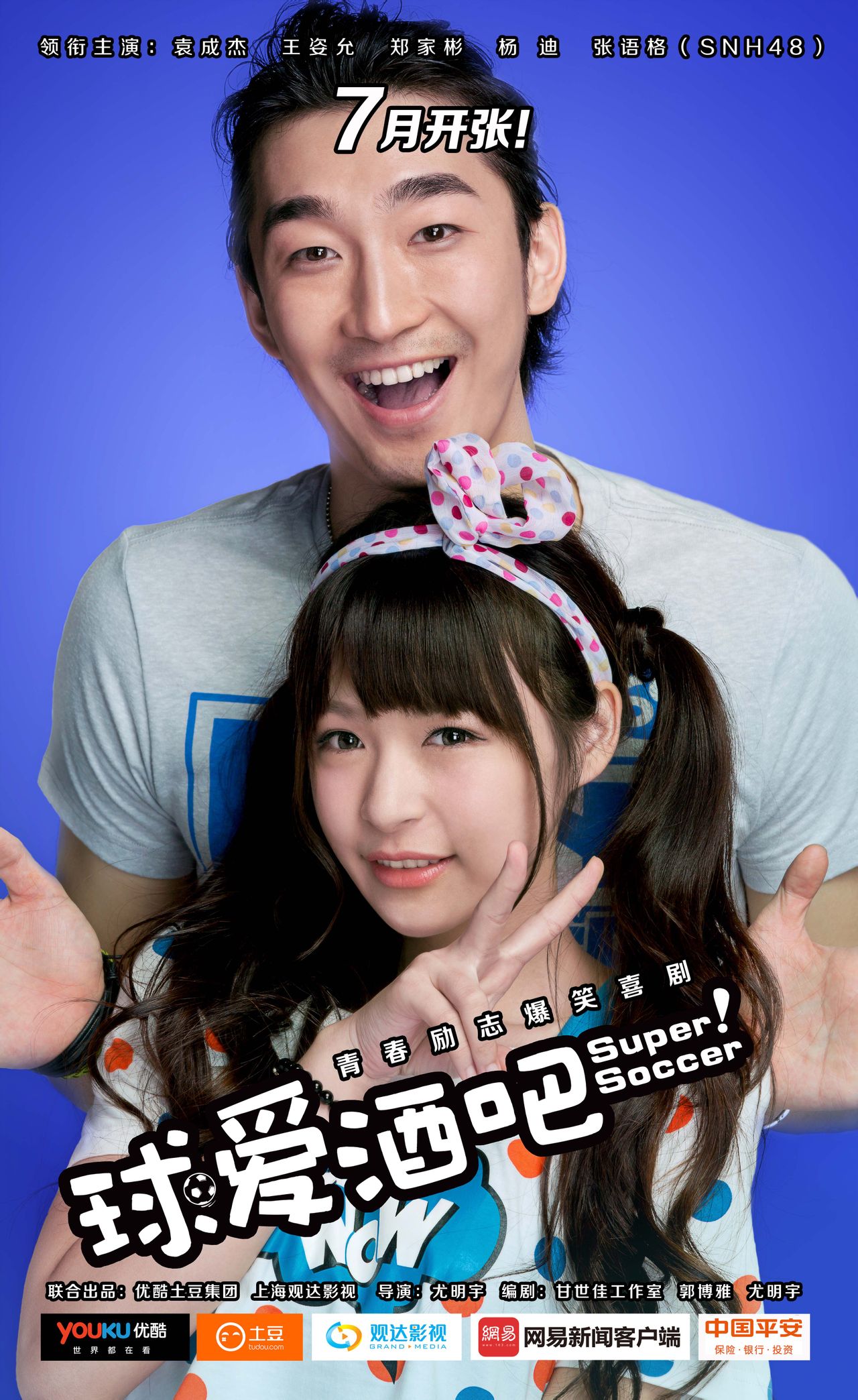 http://www.119127.cn/pics/default/download/70578593fd22b775a1140f4d20950332.jpg