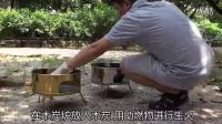 舌尖上的中國第三季第3集－我愛發(fā)明《爐中取物 》燒烤桶_標清