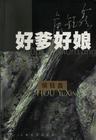http://www.119127.cn/pics/default/download/709e476bd73f643380f4ec7c34c2891a.jpg