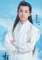 易烊千璽