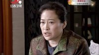 《離婚協(xié)議》26集預告片2