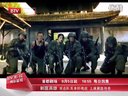 《剿匪英雄》預告片之剿匪突擊隊篇