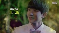 超少年密碼第14集《我是你的TFphone》預(yù)告片_標(biāo)清