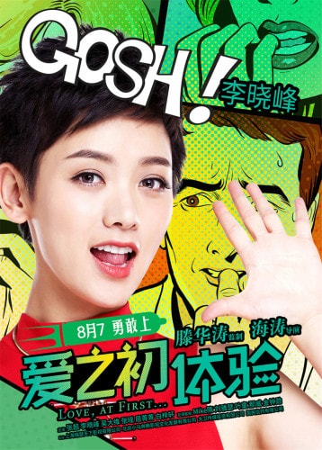 http://www.119127.cn/pics/default/download/7153ac8c23e6fb0fa49d7c43cfdae4c3.jpg