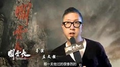 制作特輯之美人計(jì)