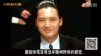 在《寒戰(zhàn)2》、《讓子彈飛》周潤(rùn)發(fā)的戲份里，發(fā)現(xiàn)有《賭神》的影子